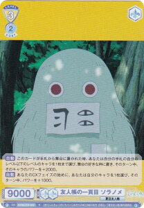 @CXV@cuE NTM/01B-009 Fl̈Ŗ \m (R A) u[X^[pbN ĖڗFl