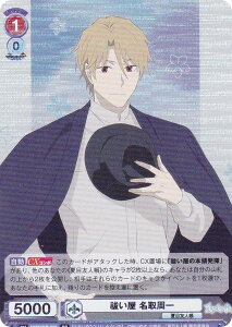 @CXV@cuE NTM/01B-029 P  (RR _uA) u[X^[pbN ĖڗFl