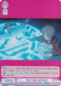 @CXV@cuE NTM/01B-031 ĎRqގ ĖڋMu (R A) u[X^[pbN ĖڗFl