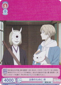 @CXV@cuE NTM/01B-034 l̂߂ A (R A) u[X^[pbN ĖڗFl