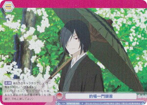 @CXV@cuE NTM/01B-046 I哪 (R A) u[X^[pbN ĖڗFl