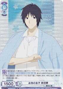 @CXV@cuE NTM/01B-047 ̑q cv (RR _uA) u[X^[pbN ĖڗFl