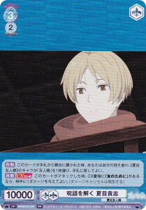 @CXV@cuE NTM/01B-050 f ĖڋMu (RR _uA) u[X^[pbN ĖڗFl