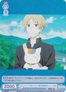 @CXV@cuE NTM/01B-052 GNAHׂɍs ĖڋMu&jR搶 (R A) u[X^[pbN ĖڗFl