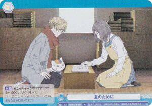 @CXV@cuE NTM/01B-067 F̂߂ (R A) u[X^[pbN ĖڗFl