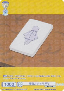 @CXV@cuE NTM/01B-011CP H IK~ (CP RNVp) u[X^[pbN ĖڗFl