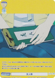 @CXV@cuE NTM/01B-023CP Fl (CP RNVp) u[X^[pbN ĖڗFl