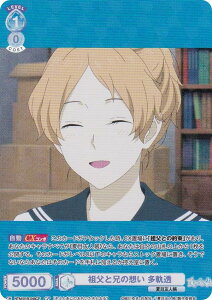 @CXV@cuE NTM/01B-048CP cƌZ̑z O (CP RNVp) u[X^[pbN ĖڗFl