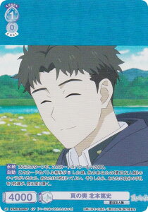 @CXV@cuE NTM/01B-055CP ł̉ k{Ďj (CP RNVp) u[X^[pbN ĖڗFl