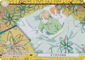 @CXV@cuE NTM/01B-024SP IK~̂ (SP XyV) u[X^[pbN ĖڗFl