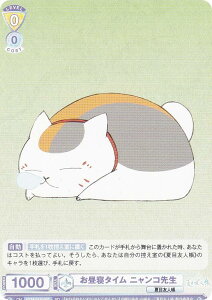 @CXV@cuE NTM/01S-002 Q^C jR搶 (SD) X^[gfbL ĖڗFl