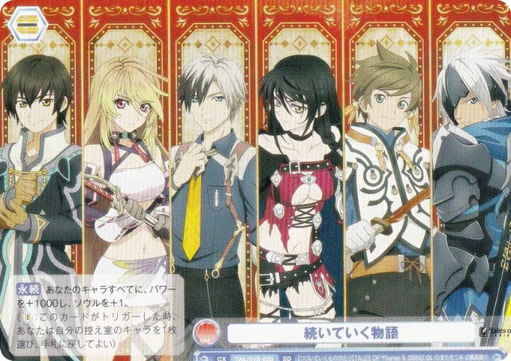 通販限定商品 ヴァイスシュヴァルツ 化物語 デッキ 物語 デッキ 