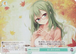 @CXV@c[ OS01/R01-050S gɐ܂鎞 (SR X[p[A) u[X^[pbN 䂸\tg