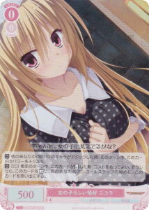 @CXV@c[ OS01/R01-060S ̎q炵D jR (SR X[p[A) u[X^[pbN 䂸\tg