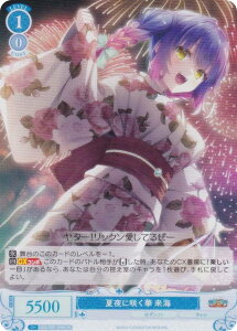 @CXV@c[ OS01/R01-090S Ėɍ炭 C (SR X[p[A) u[X^[pbN 䂸\tg