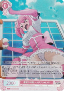 @CXV@c[ OS02/R02-064S bƂ̓ }WA}[^ (SR X[p[A) u[X^[pbN @ɂ