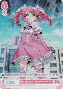 @CXV@c[ OS02/R02-067S X̕a邽߂ }WA}[^ (SR X[p[A) u[X^[pbN @ɂ