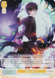 @CXV@c[ OS03/R03-010S op m (SR X[p[A) u[X^[pbN HARUKAZE