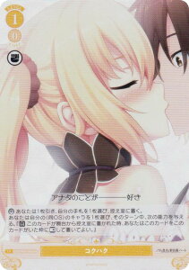 ���@�C�X�V�����@���c���[ OS03/R03-026S �R�N�n�N (SR �X�[�p�[���A) �u�[�X�^�[�p�b�N HARUKAZE