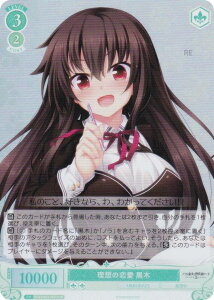 ���@�C�X�V�����@���c���[ OS03/R03-037S ���z�̗��� ���� (SR �X�[�p�[���A) �u�[�X�^�[�p�b�N HARUKAZE