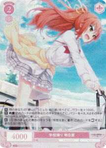 @CXV@c[ OS03/R03-069S wZA  (SR X[p[A) u[X^[pbN HARUKAZE