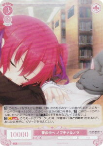 ���@�C�X�V�����@���c���[ OS03/R03-072S ���̒��� �m�u�`�i���m�� (SR �X�[�p�[���A) �u�[�X�^�[�p�b�N HARUKAZE