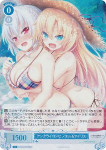 ���@�C�X�V�����@���c���[ OS03/R03-082S �A���N���C�R���r �m�G�����A�C���X (SR �X�[�p�[���A) �u�[�X�^�[�p�b�N HARUKAZE