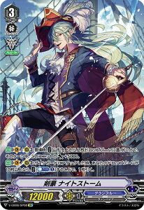 ���@���K�[�h V-EB08/SP08 ���� �i�C�g�X�g�[�� (SP �X�y�V����) My Glorious Justice