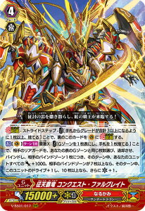 yfUCႢver.z@K[h V-SS01/017 Ve RNGXgEt@OCg (RRR gvA yz) v~ARNV2019