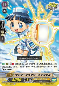 @K[h V-SS01/033 T_[VbNEGWF (RRR _uA) v~ARNV2019