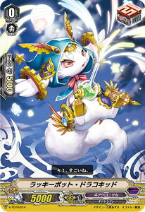 yRRRdlz@K[h V-TD10/014 bL[|bgEhRLbh (TD) Chronojet