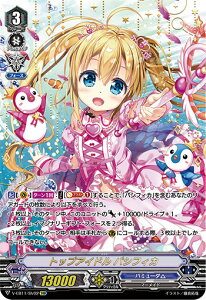 @K[h V-EB11/SV02 gbvACh pVtBJ (SVR XyV@K[hA) Crystal Melody
