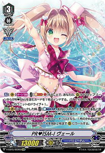 ���@���K�[�h V-EB15/OCR03 PR?ISM-I ���F�[�� (OCR �I���W�i���R�X�`���[�����A) Twinkle Melody
