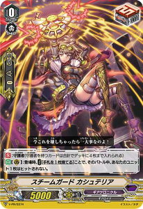 ���@���K�[�h V-PR/0374 �X�`�[���K�[�h �J�V���e���A (PR �v����) �g���C�A���f�b�L3��{�uThe Next Stage�v�w���L�����y�[�����^