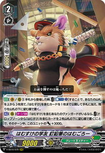 @K[h V-SS10/079 ͂ނ̊wF BM̂͂ނ[ (RRR gvA) NZNVvX Vol.2