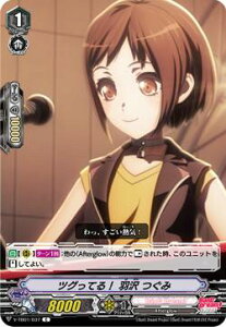 ypz@K[h V-TB01/037 cOĂI H  (C R) BanG Dream! FILM LIVE