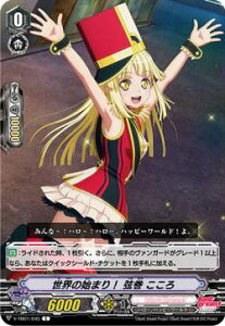 ypz@K[h V-TB01/045 E̎n܂I   (C R) BanG Dream! FILM LIVE