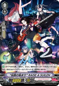 ypz@K[h V-TB01/047 g`̎n͂܂h RAISE A SUILEN (C R) BanG Dream! FILM LIVE
