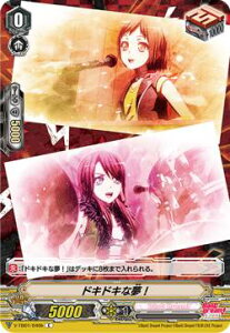 ypz@K[h V-TB01/049b hLhLȖI (C R) BanG Dream! FILM LIVE