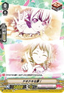 【パラレル】ヴァンガード V-TB01/049c ドキドキな夢! (C コモン) BanG Dream! FILM LIVE