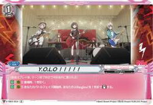 【パラレル】ヴァンガード V-TB01/054 Y.O.L.O!!!!! (C コモン) BanG Dream! FILM LIVE