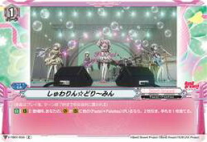 ypz@K[h V-TB01/056 񁙂ǂ`݂ (C R) BanG Dream! FILM LIVE