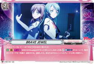 ypz@K[h V-TB01/057 BRAVE JEWEL (C R) BanG Dream! FILM LIVE