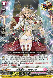 ���@���K�[�h D-LBT01/023 �ؐC��� �G�X�e�����U (ORR �I�[�o�[�_�u�����A) overDress �����J���u�[�X�^�[��1�e Lyrical Melody