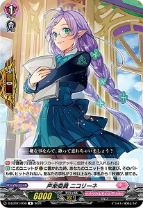 ���@���K�[�h D-LBT01/050 ���y�ψ� �j�R���[�l (R ���A) overDress �����J���u�[�X�^�[��1�e Lyrical Melody