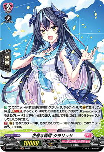 ���@���K�[�h D-LBT01/H08 ���m�ȉ��� �N�����b�T (H �z��) overDress �����J���u�[�X�^�[��1�e Lyrical Melody