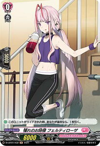 @K[h D-LBT01/H32 ̂ol tFeB[U (H z) overDress Ju[X^[1e Lyrical Melody