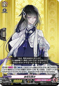 @K[h D-TB01/003 ۍP (RRR gvA) overDress ^Cgu[X^[1e -ONLINE- 2021