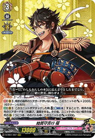 楽天市場 ヴァンガード 刀剣乱舞の通販