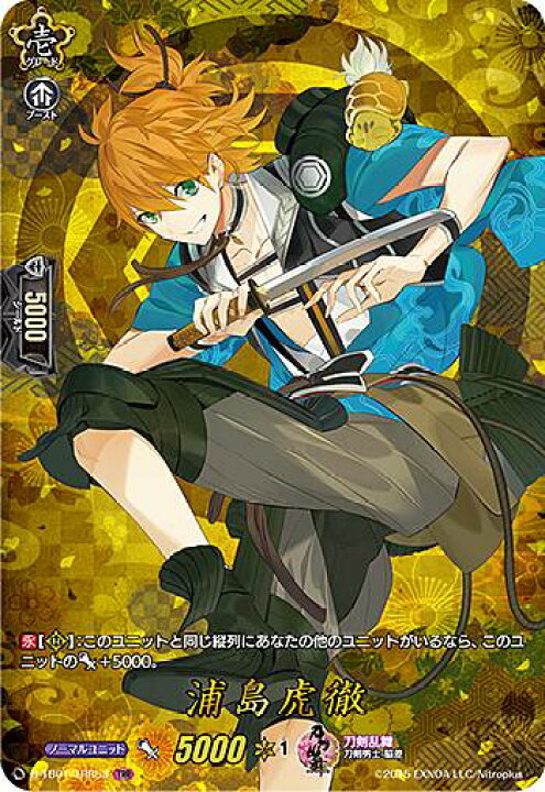 楽天市場 ヴァンガード D Tb01 Trr53 浦島虎徹 Ttr 刀剣乱舞レア Overdress タイトルブースター第1弾 刀剣乱舞 Online 21 Realize トレカ ホビー楽天市場店